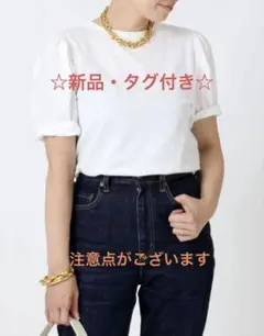 新品 CELERI セルリ PUFF Tシャツ⚠️あり