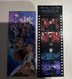 韓国 キンプリ キンツア 入場特典 ランダム コマフィルム アヰ