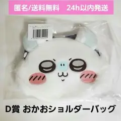 Item thumbnail for item 00e7a4c8-4b0c-4ff3-9ae2-4d1d6684222a
