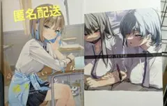 C105 むにんしき あかさあい イラスト本 セット