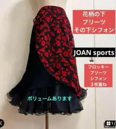 社交ダンス　スカート　JOAN sports フロッキー、プリーツ、シフォン