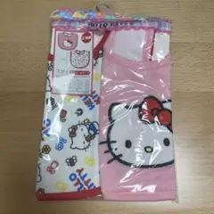 ハローキティ スタイ 2枚セット 新品未使用