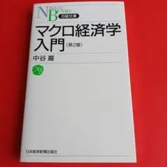 Item thumbnail for item 3ab33e6b-8f04-4d6c-b442-ef45e51b2c3e