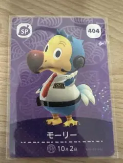 モーリー　あつ森・あつまれどうぶつの森・アミーボ・amiiboカード