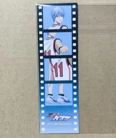黒子のバスケ マルイ 特典 黒子
