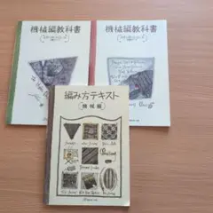 2025年最新】機械編教科書 ヴォーグの人気アイテム - メルカリ