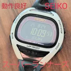 SEIKO スーパーランナーズ デジタル腕時計