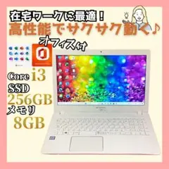 ♠︎中古品★Windows11ノートパソコン★Gateway NE574★ 2025年最新】NE574の人気アイテム - メルカリ