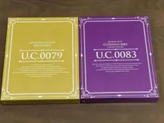 機動戦士ガンダム イグルー & 0083 ブルーレイセット
