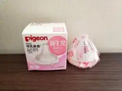 ピジョン 母乳実感 乳首 SSサイズ 1個