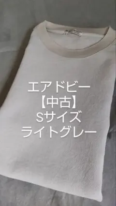B&Y エアドビー トリム クルーネック Tシャツ「Sサイズ」