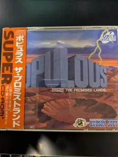 ハドソン ポピュラス ザ・プロミストランド　帯あり PCエンジン CD-ROM