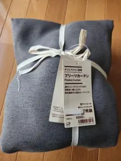 無印良品 ポリエステル二重織 プリーツカーテン 遮光カーテン　 178 100