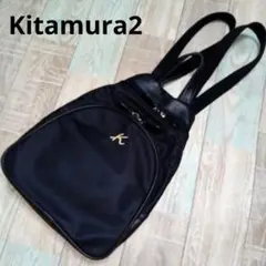 キタムラ　リュック　Kitamura2　ブラック　ナイロン　バックパック　本革