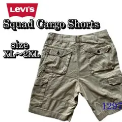 【レア】LEVI'Sリーバイス Squad Cargo Shortsビッグサイズ
