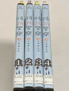 【DVD全4巻セット♪】「時効警察はじめました。」 24時間以内発送★