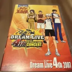Dream Live 4th 2007 DVD