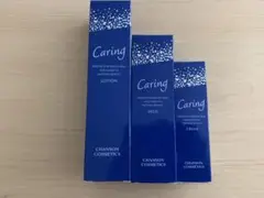 ケアリング他 シャンソン化粧品