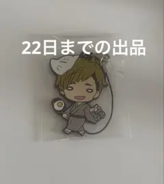 ハイキュー 宮侑