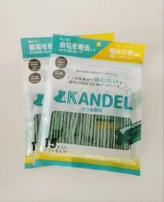 カンデル 15本入 2袋 Dr.WANDEL ワンデルカンデル