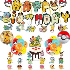 誕生日　バルーン　パーティー　新品