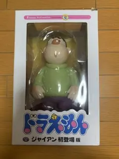 2025年最新】ドラえもん 初登場版の人気アイテム - メルカリ