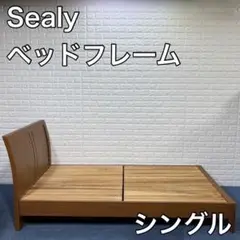 sealy シーリー ベッドフレーム シングル おしゃれ インテリア A543