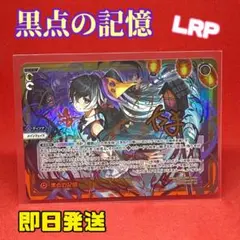 ウィクロス　黒点タマ　プレイマット ウィクロス プレイマット 黒点の巫女 タマ