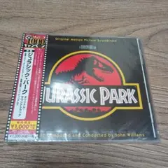 2025年最新】ジュラシック・パーク オリジナル・サウンド