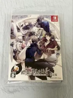 終遠のヴィルシュ -ErroR:salvation- Switch 限定版