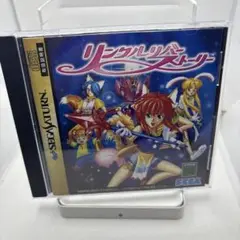 ◯リンクル・リバー・ストーリー セガサターン