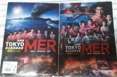 TOKYO MER～走る緊急救命室～南海ミッション　クリアファイルセット