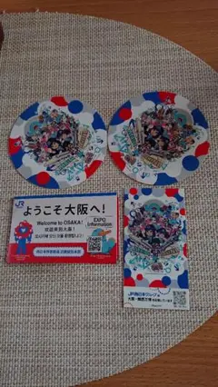 2025年最新】非売品 JR西日本の人気アイテム - メルカリ