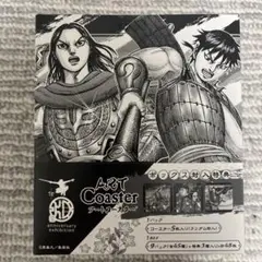 キングダム展　アートコースター BOX （全45種＋BOX特典3枚入り）