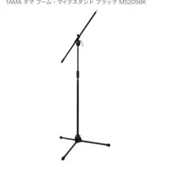 Item thumbnail for item 7d2f5324-beab-410d-af49-a9d90bcd9b74