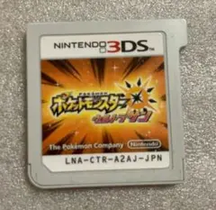 3DS ソフト　ポケットモンスター ウルトラサン