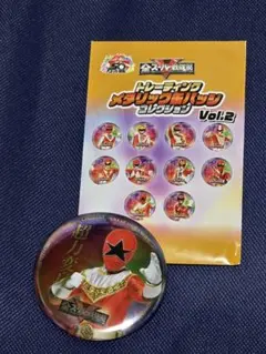 全スーパー戦隊展 トレーディング メタリック 缶バッジ オーレンジャー