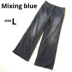 ミキシングブルー　デニムパンツL ブラック系　ワイド系　中国製