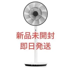 24時間限定 BALMUDA 家庭用扇風機 EGF-1700-WG 21年製 Amazon | バルミューダ ザ・グリーンファン DCモーター扇風機