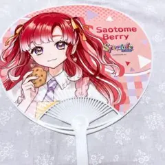 にじさんじ＊早乙女ベリー コトブキヤ 特典 うちわ