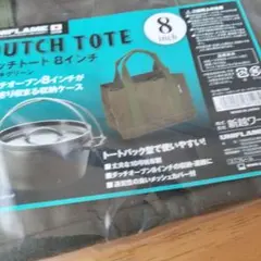 Item thumbnail for item 3fecd011-1685-46cf-9fd4-9b49b820f687