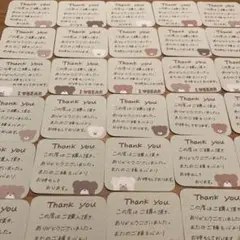サンキューカード　80枚