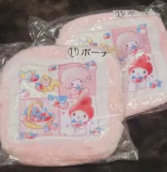 新品未使用★マイメロディ★マイスウィートピアノ★当りくじ★ポーチ★ひとつ