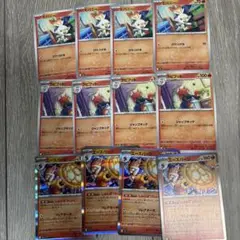 No.1598 メガブレイブ エースバーン r 進化ライン　11枚