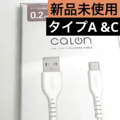 新品未使用タイプC タイプA ケーブル Type-A Type-C ラスタバナナ