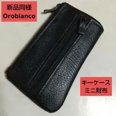 新品同様 Orobianco オロビアンコ キーケース 兼用 ミニ財布 小銭入れ