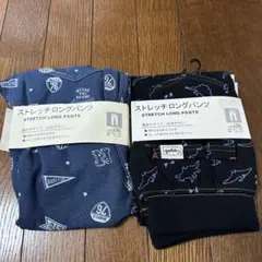 新品　キッズ　ストレッチ　ロングパンツ　男の子　薄手　長ズボン　130㎝　２枚