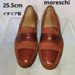 moreschi モレスキー　ローファー　本革　スエード　ブラウン　25.5cm