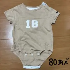 tete a tete80サイズロンパース