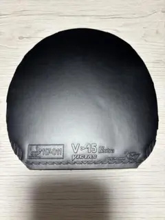 卓球ラバー　VICTAS V15エキストラ　黒　MAX